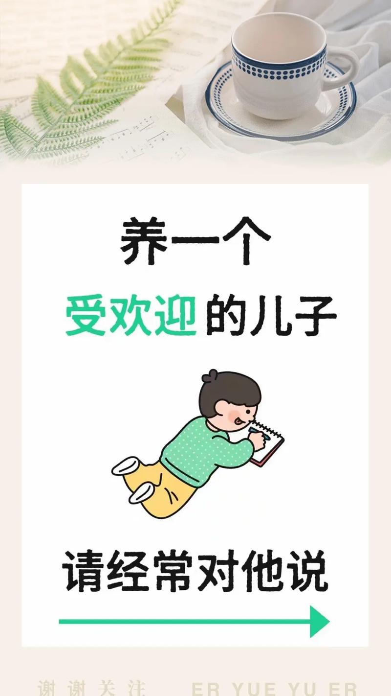 独一无二的育儿，养出独一无二的人