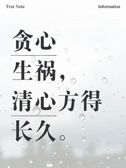 绝大多数死法,都来自贪心