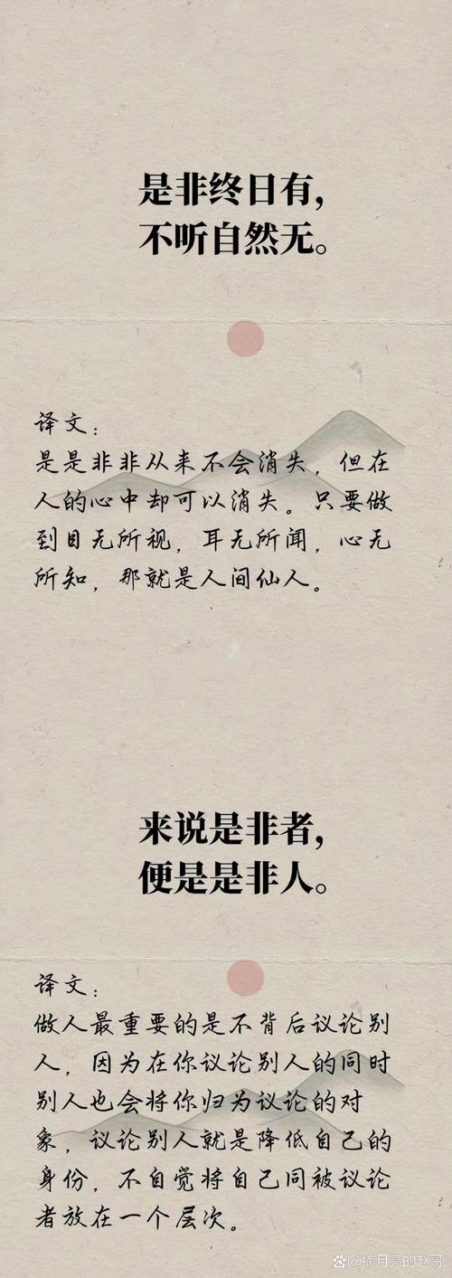 最后说句不中听的