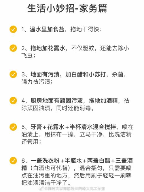 普通人家做，不用花大价钱，记住这几个细节就行