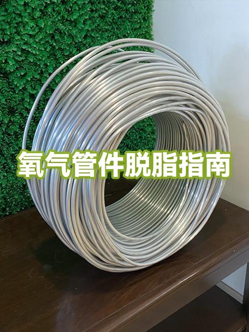 安全坎儿：氧气管道脱脂不是矫情，是保命