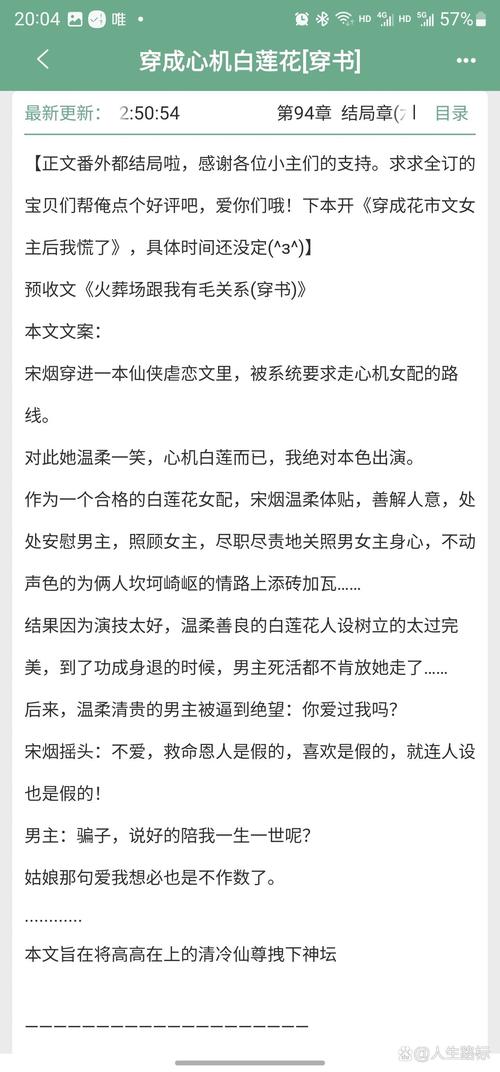 把散文从神坛上拽下来