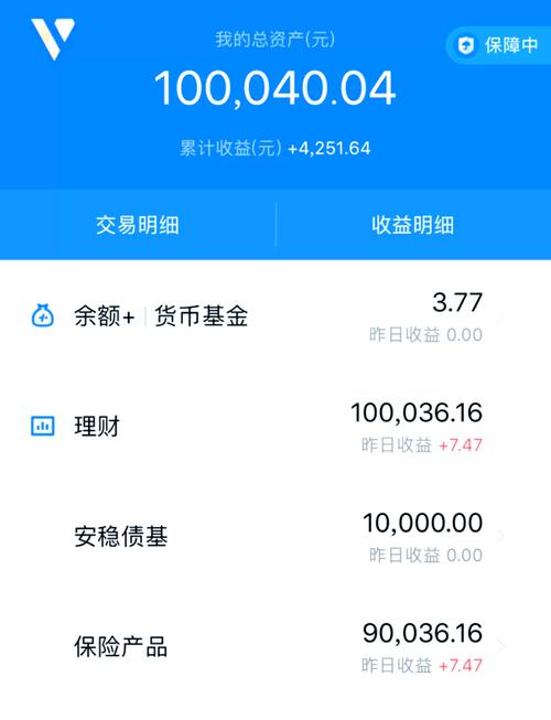 手机银行自动余额理财设置界面