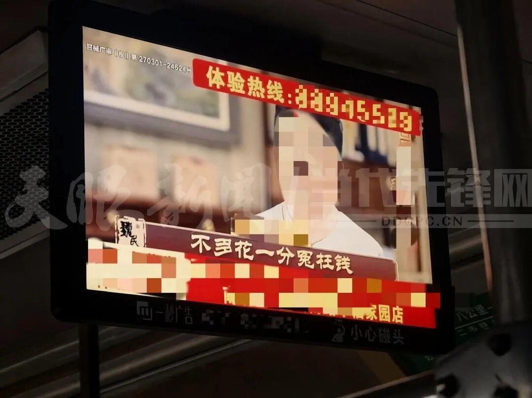 商家广告牌滥用网络热梗翻车现场