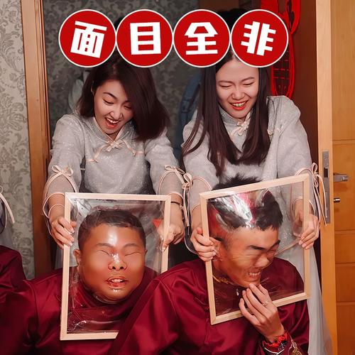 创意婚礼堵门游戏保鲜膜破脸瞬间特写