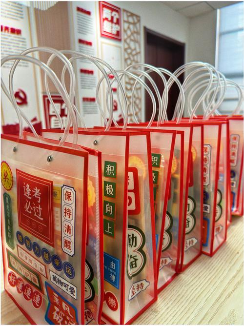 工业考生便携考试加油包资料整理实拍