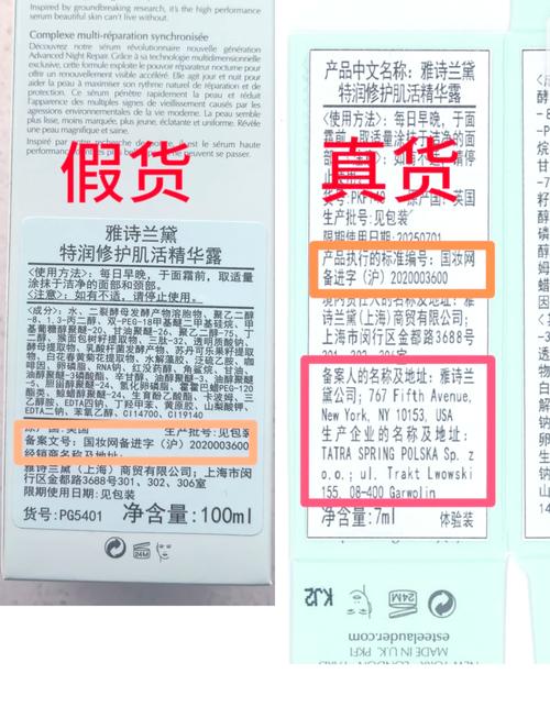 常见的几个伪验证坑