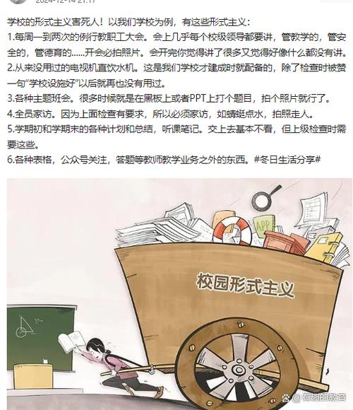未来高中教育，要改的从来不是形式