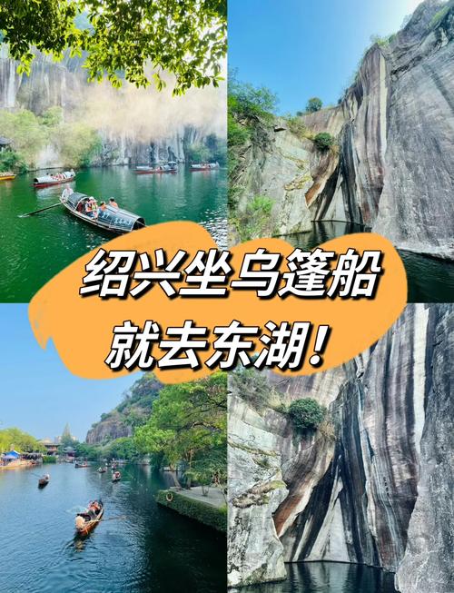 三、东湖:别买联票,本地人告诉你,乌篷船要这样坐