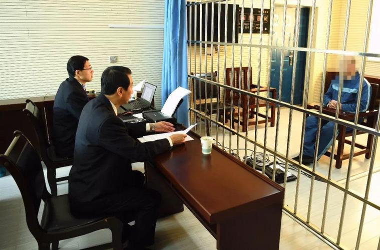 刑事诉讼侦查阶段律师会见嫌疑人现场图