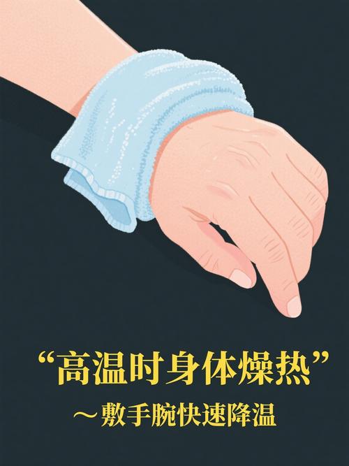 户外工作者用湿毛巾敷颈部降温