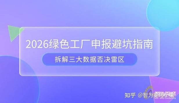 工厂落地工业消息队列避坑指南