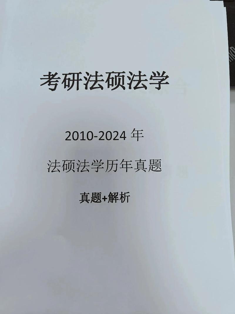法律硕士学生使用法律数据库如Westlaw进行检索培训