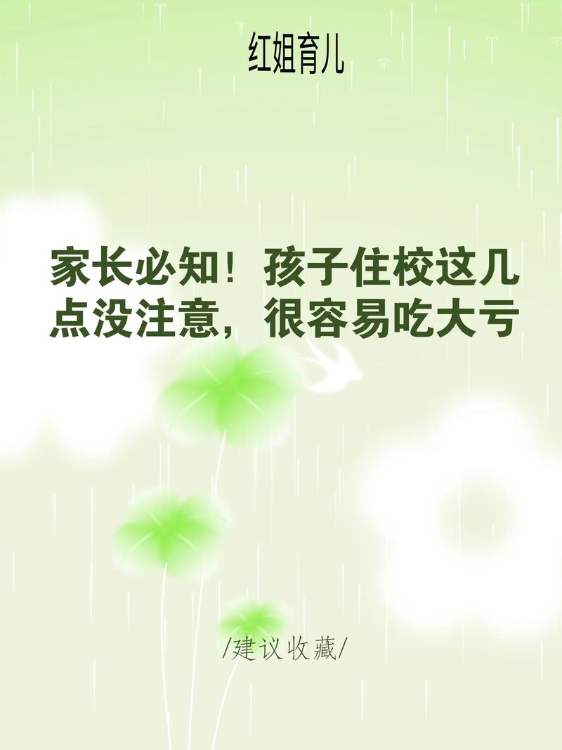 这几点没注意到,可能吃大亏