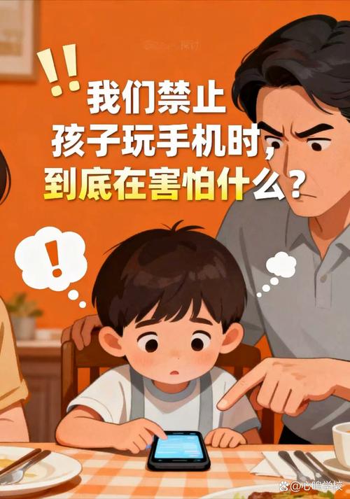 我们怕的到底是什么