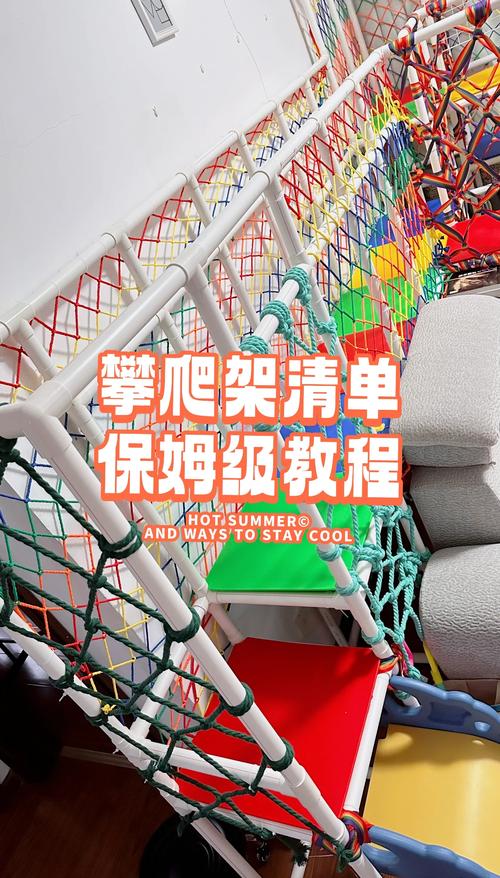 脚手架搭得巧,孩子才能自己爬