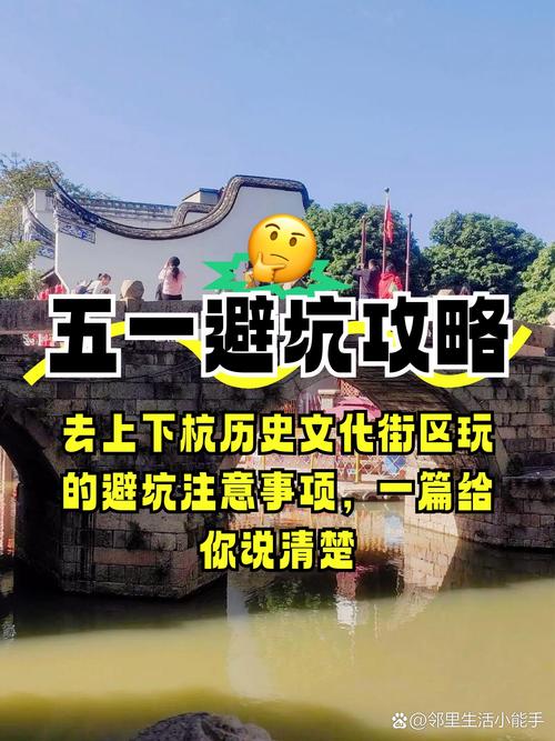 本地人私藏逛法，别瞎跑冤枉路