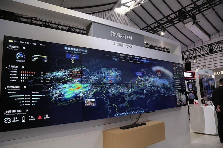 手机端实时数字媒体3D渲染演示图