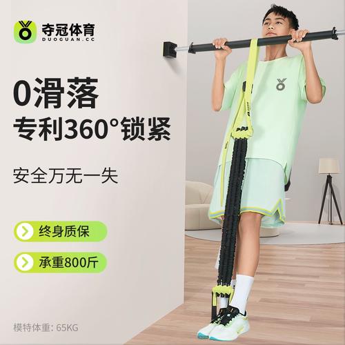 居家客厅内孩子用弹力带练习引体向上
