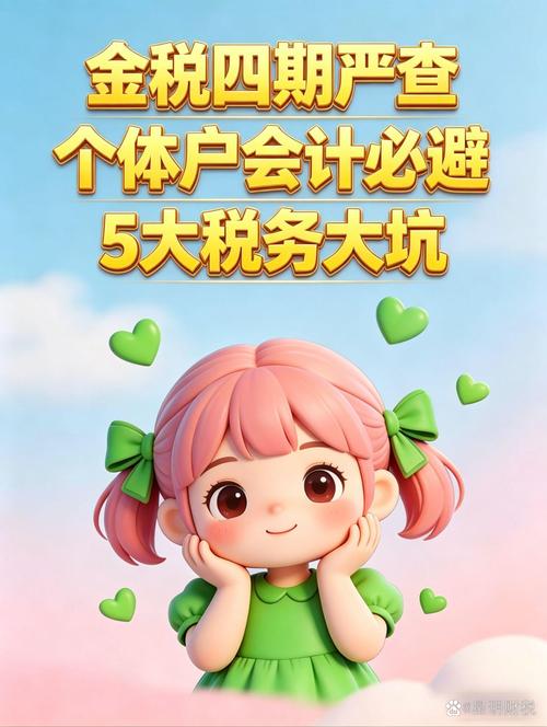 别碰这些隐形红线