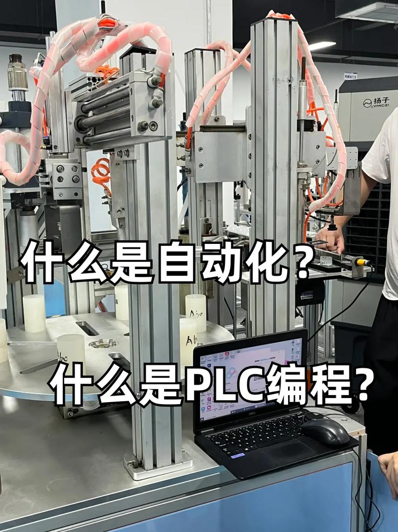 自动化程度,不是加个PLC就叫智能
