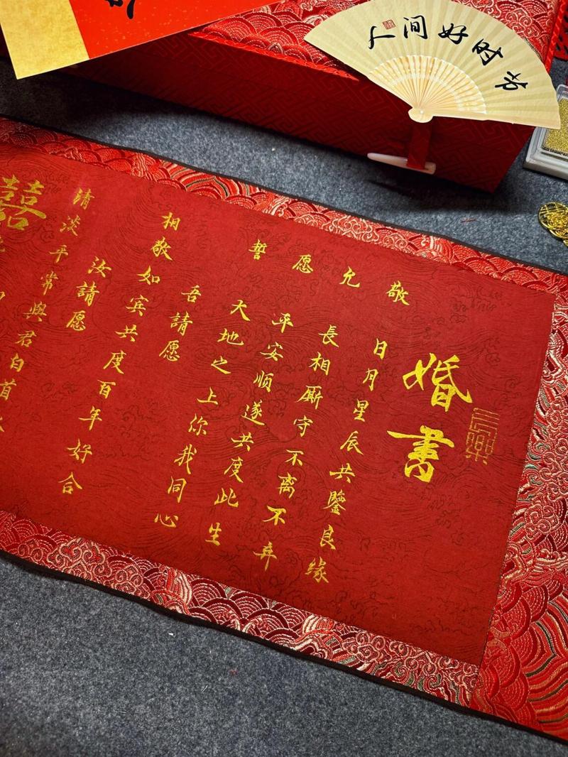 玻璃柜里的旧帕与新绣的婚书