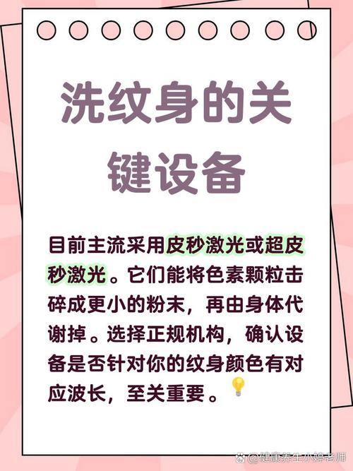 为什么有些地方你永远洗不到?