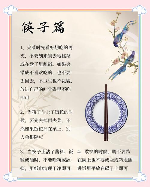 那些藏在饭桌上的小讲究,比啥补的东西都实在