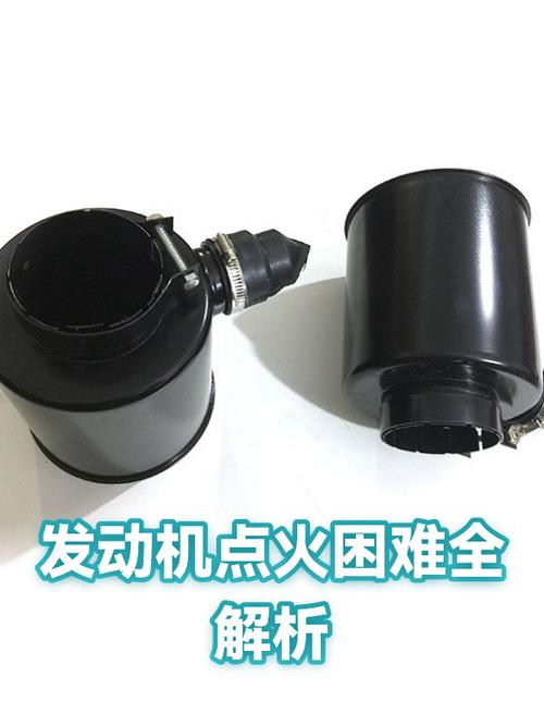 别什么锅都让点火线圈背