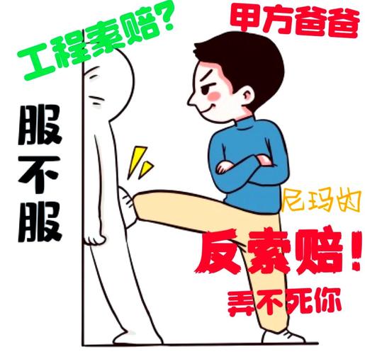 索赔实操类问题