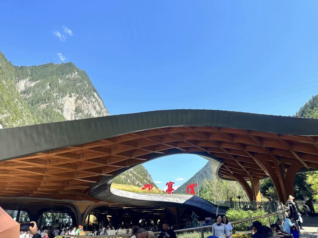 九寨沟沟口游客中心远景