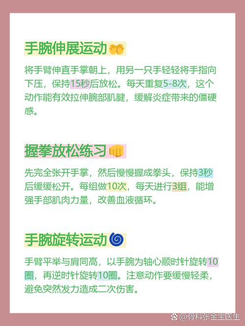 三个能长期坚持的小方法