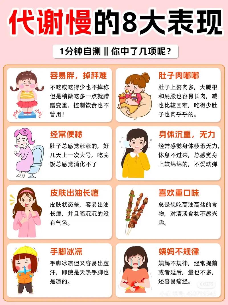 慢不下来,身体先知道