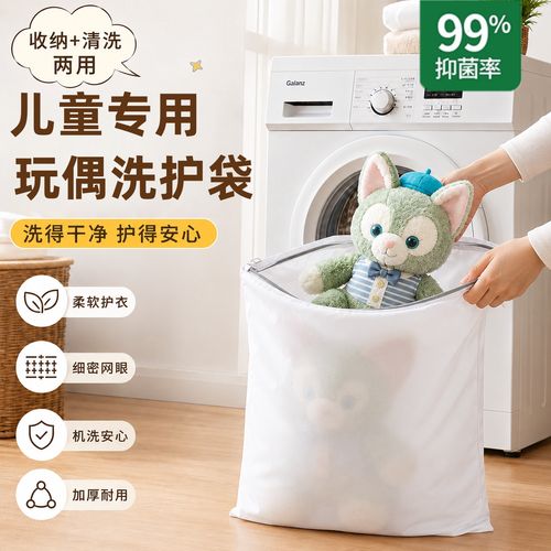 阳台晾晒的分装好的儿童塑料玩具和洗衣袋里的毛绒玩具