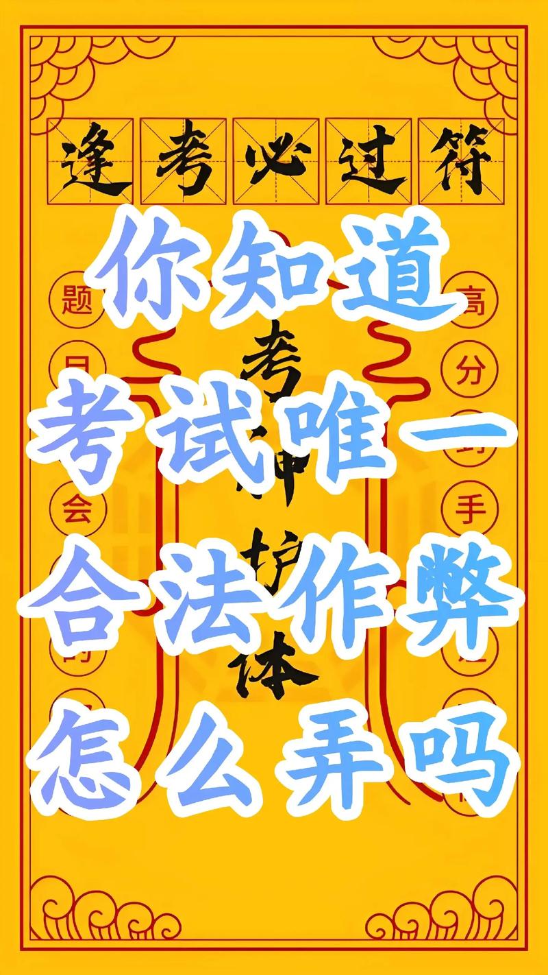 这些方法千万别乱试