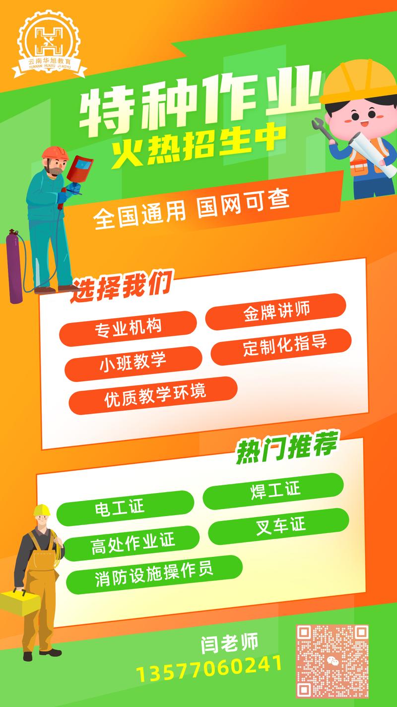 别被割韭菜：靠谱的技术培训服务到底长什么样