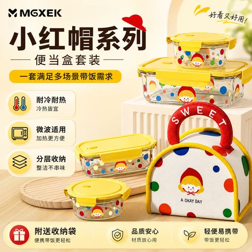 带分隔的玻璃便当盒配保温袋套装