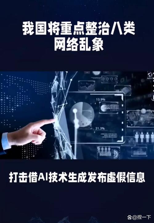 网络时代的新问题