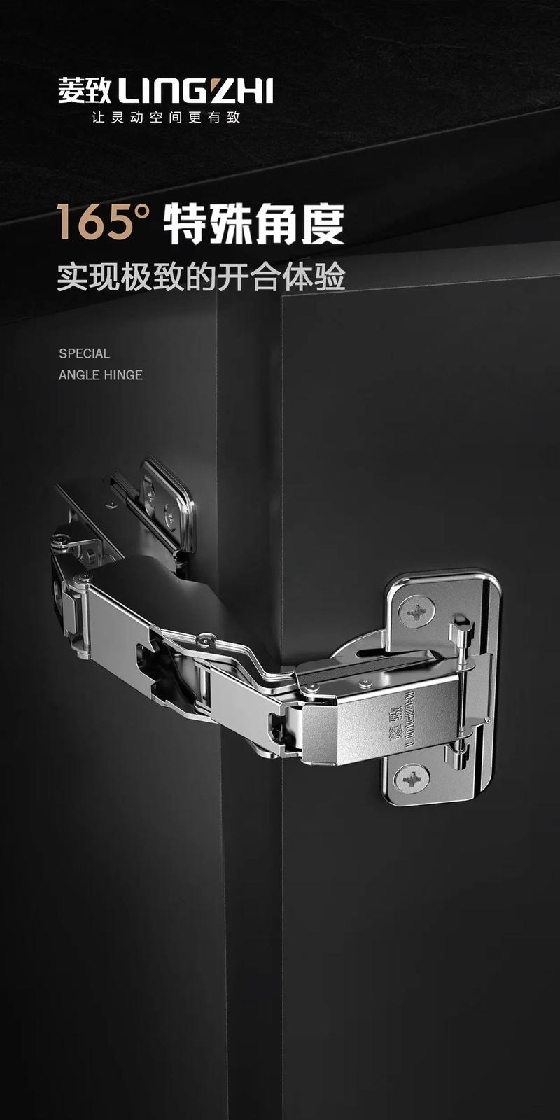 橱柜高品质五金铰链安装特写