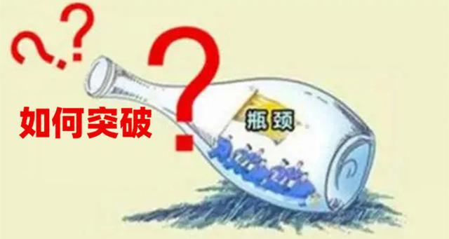 卡了20年的瓶颈：绕不开的成本和监管难题