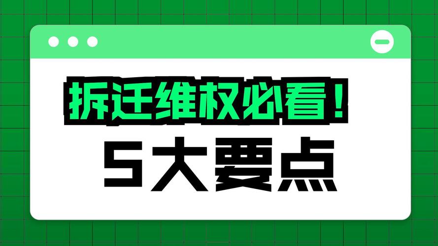 为什么你的补偿总比别人低?