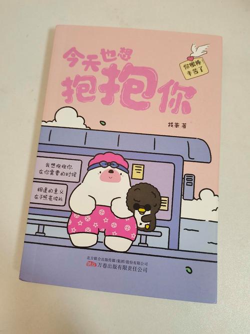 藏在日常里的传递温暖，避开这三个坑