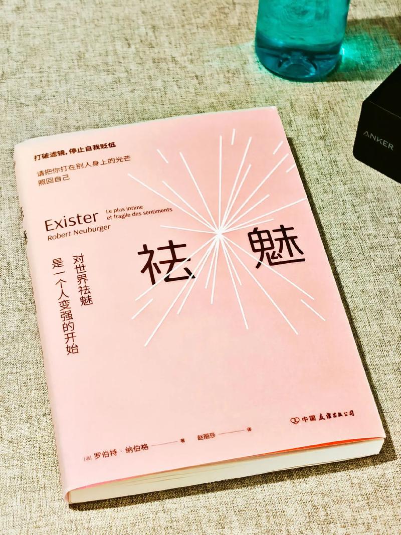 先给网上信息祛祛魅:你看到的“推荐”可能只是广告