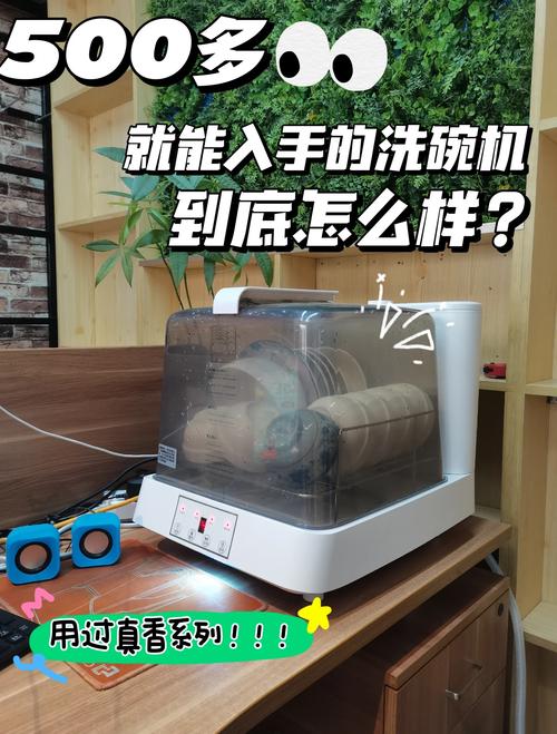 洗碗机的高温洗,是偷懒神器还是心理安慰?