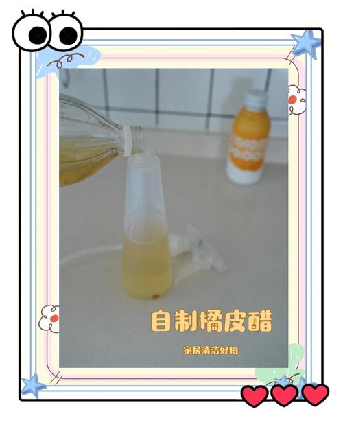 橘子皮白醋浸泡制作天然清洁剂过程图