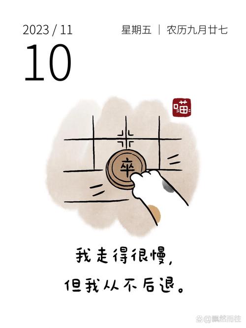 能不能,走慢一点
