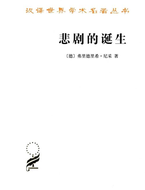 冰凌的消失，比它的诞生更残酷