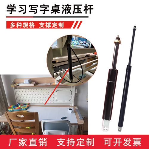 劣质儿童学习桌气压杆隐患示意图