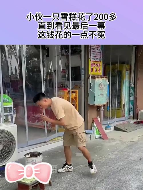 这钱怎么花才不冤