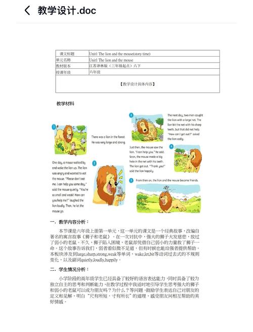 早教英文绘本APP LionStory界面妈妈录制故事